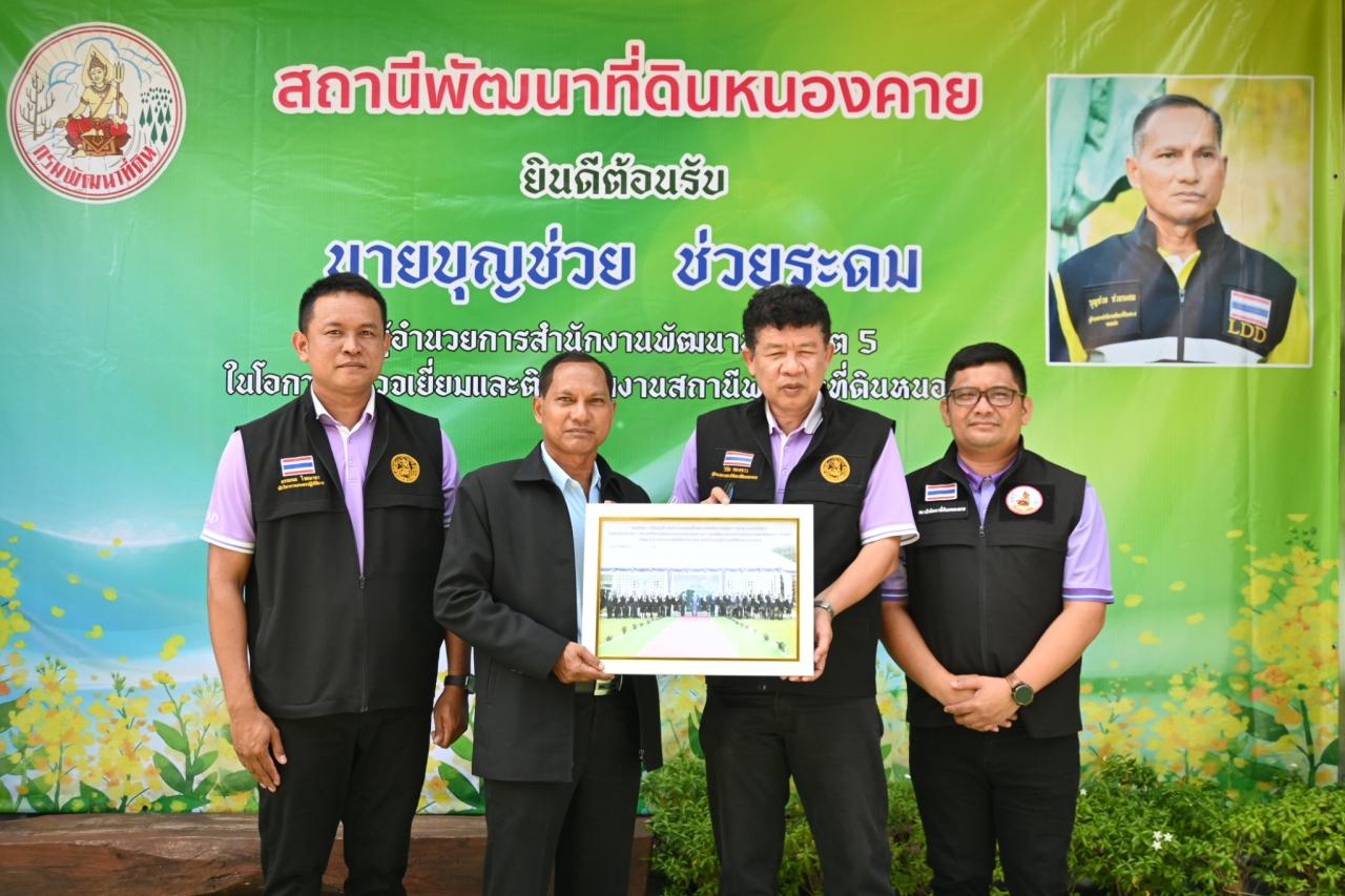 ภาพประกอบที่ 23