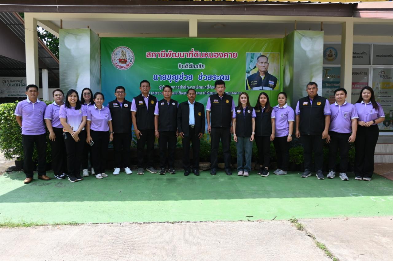 ภาพประกอบที่ 24