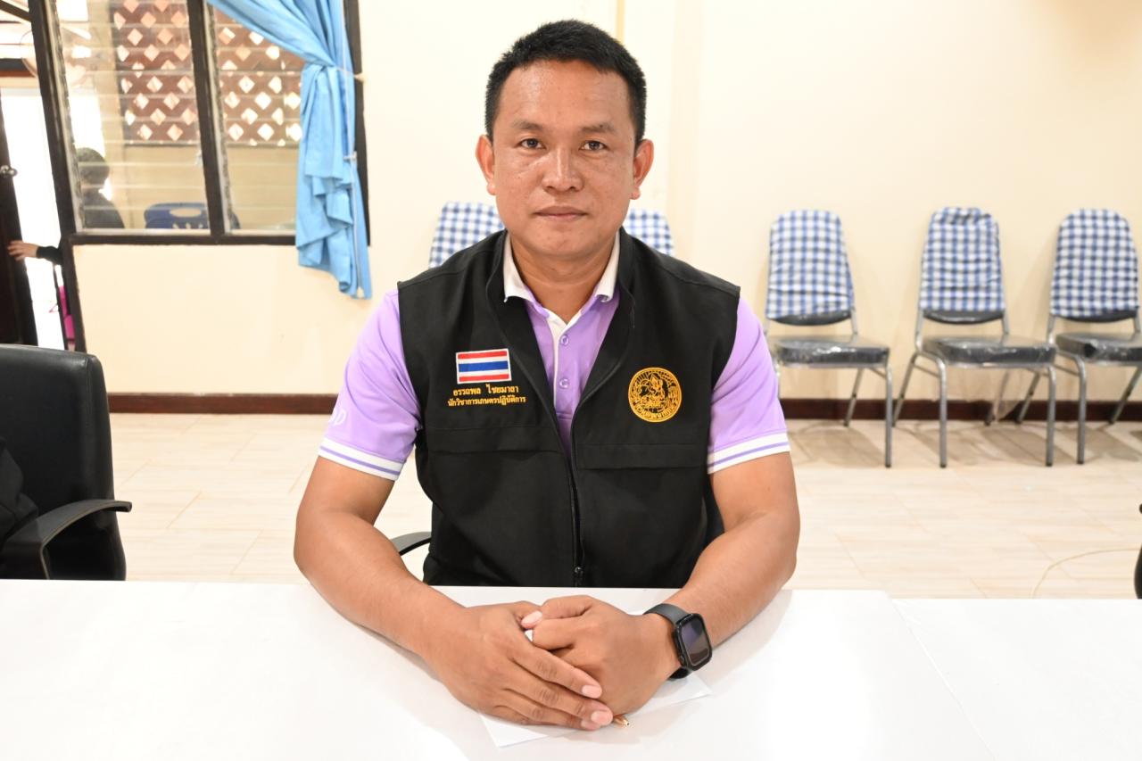 ภาพประกอบที่ 28