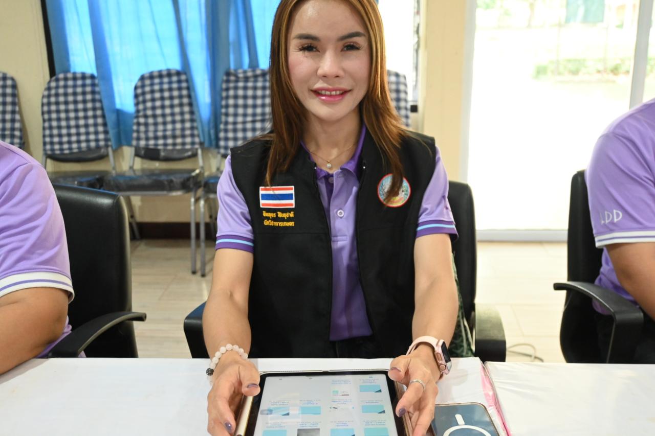 ภาพประกอบที่ 30