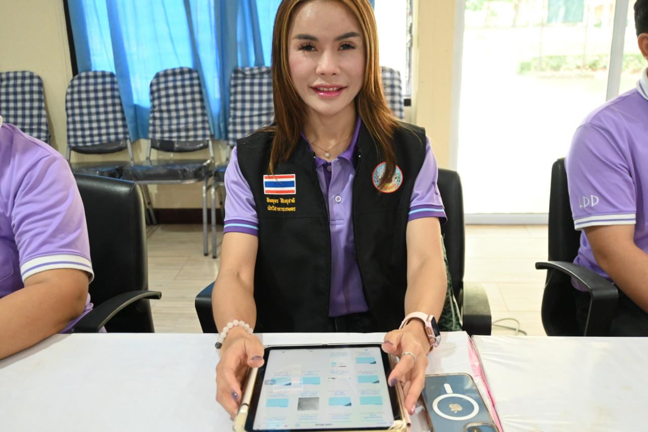 ภาพประกอบที่ 31