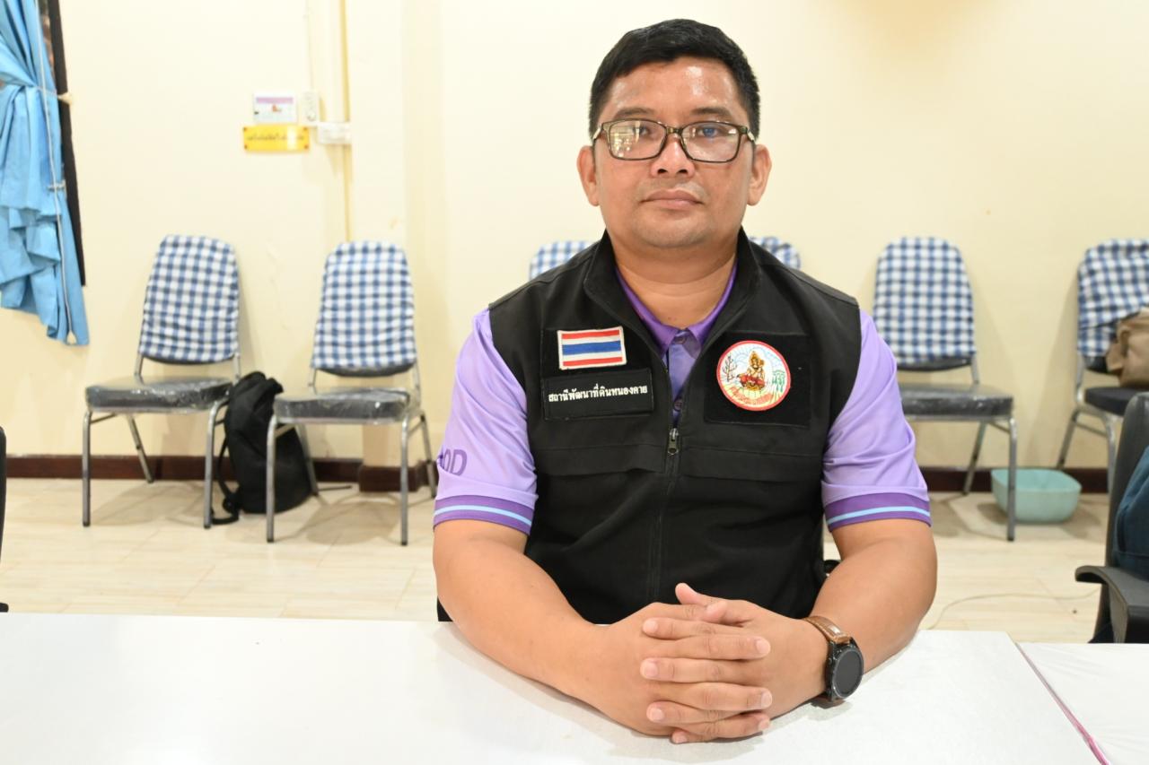 ภาพประกอบที่ 33