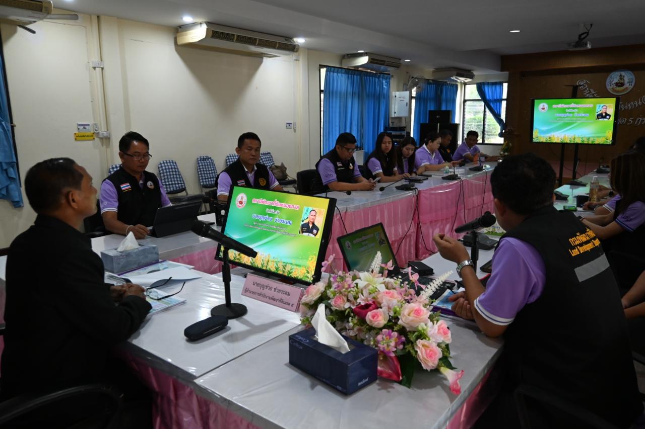 ภาพประกอบที่ 7