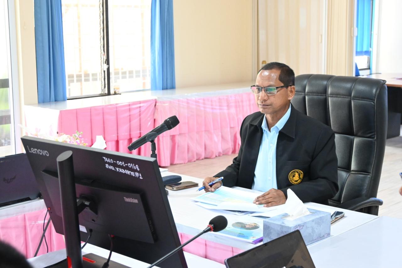 ภาพประกอบที่ 11