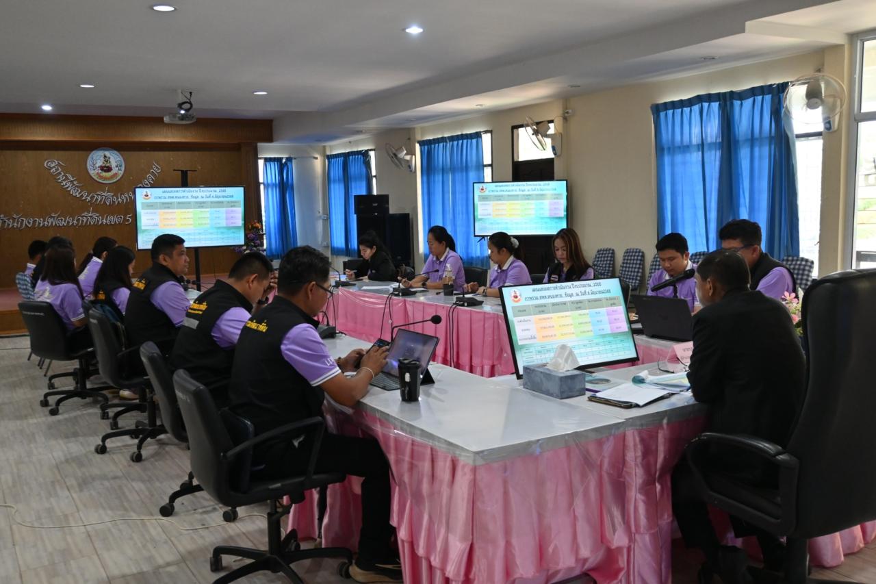 ภาพประกอบที่ 15