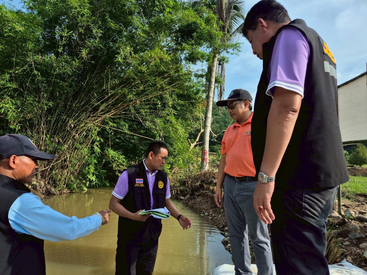 ภาพประกอบที่ 52