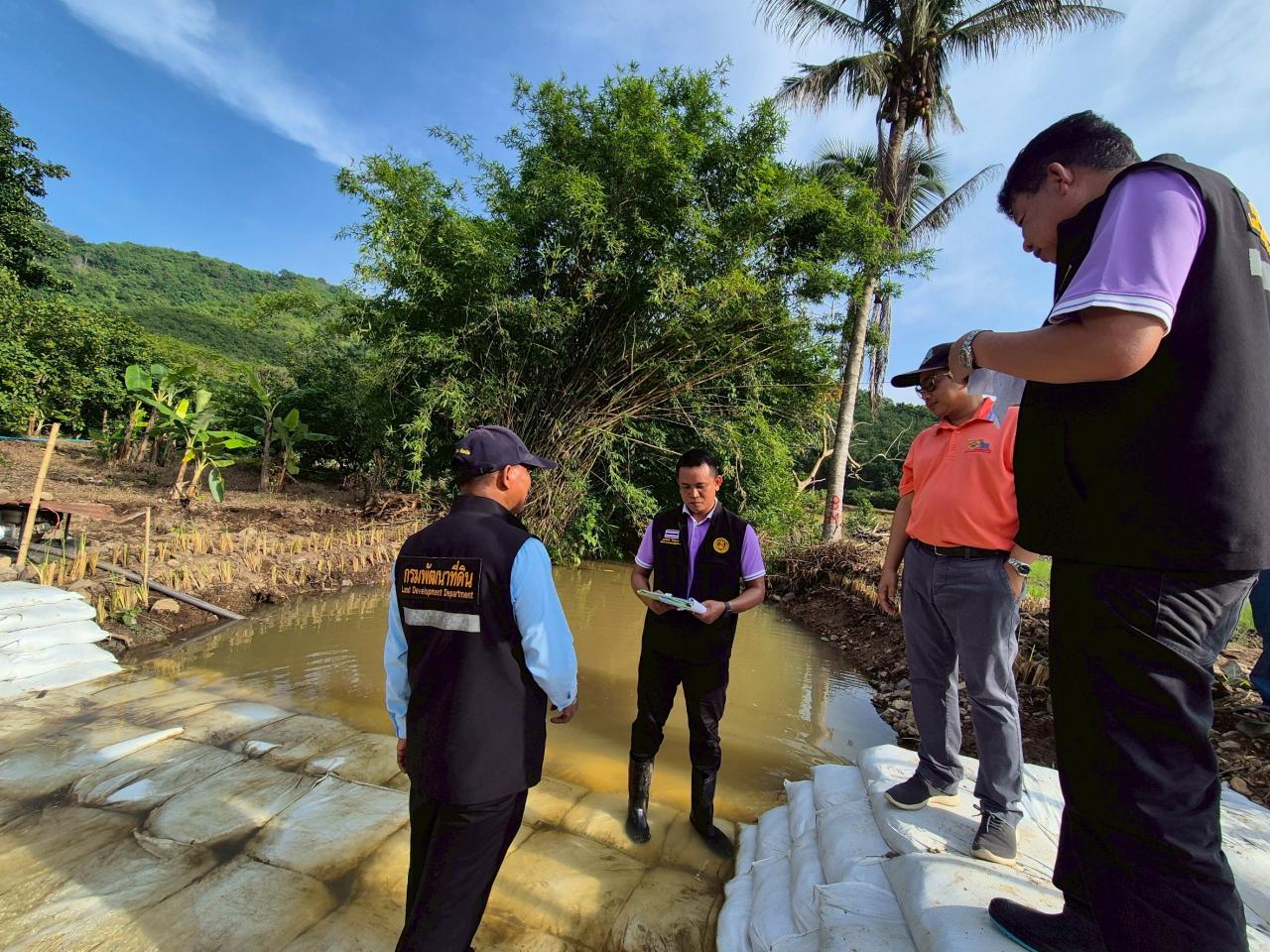 ภาพประกอบที่ 53