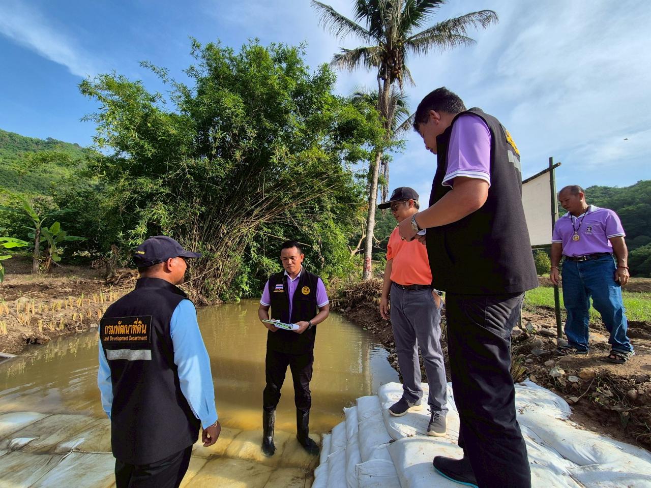 ภาพประกอบที่ 54