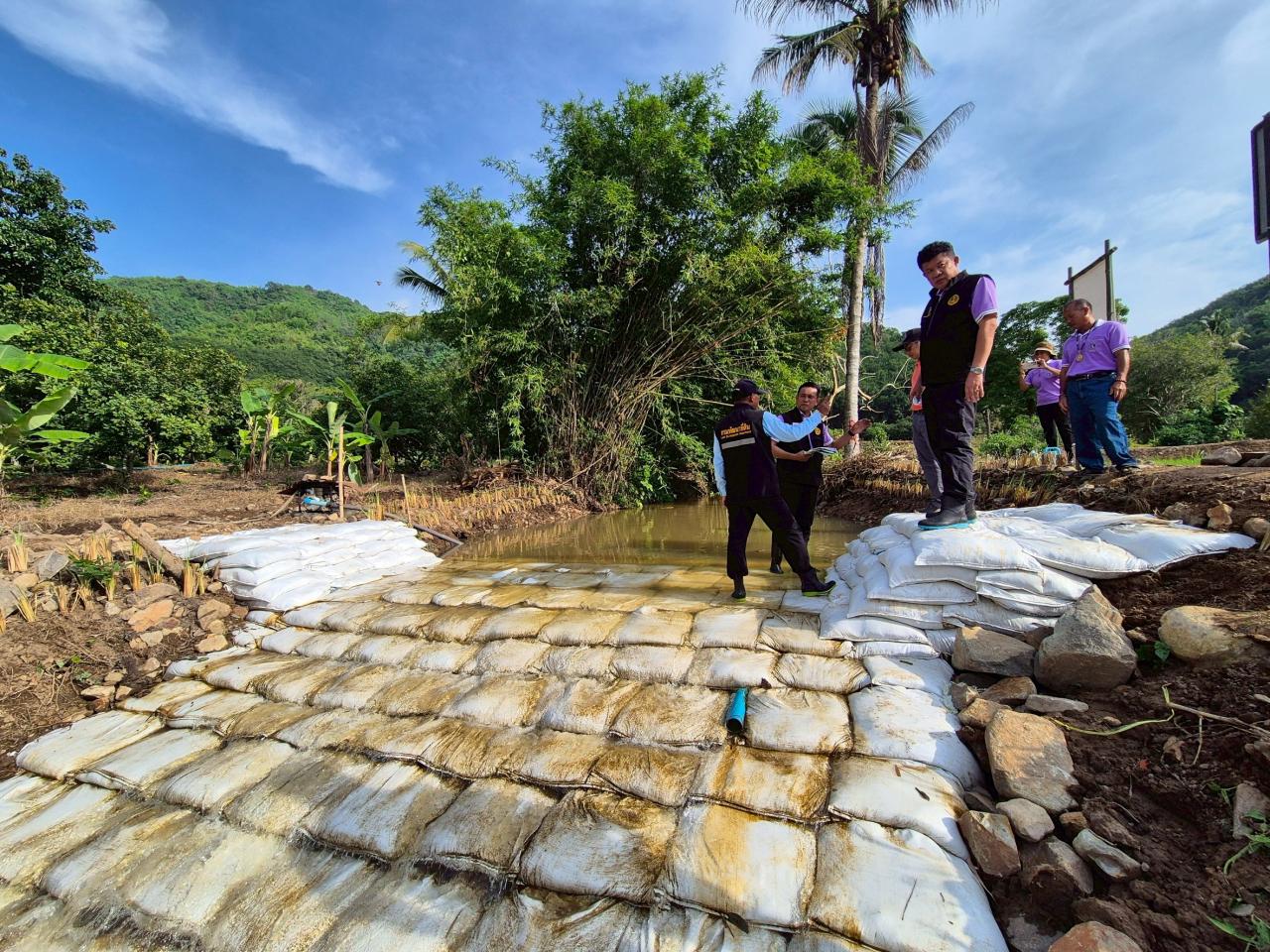 ภาพประกอบที่ 55