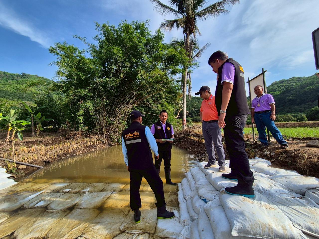 ภาพประกอบที่ 57