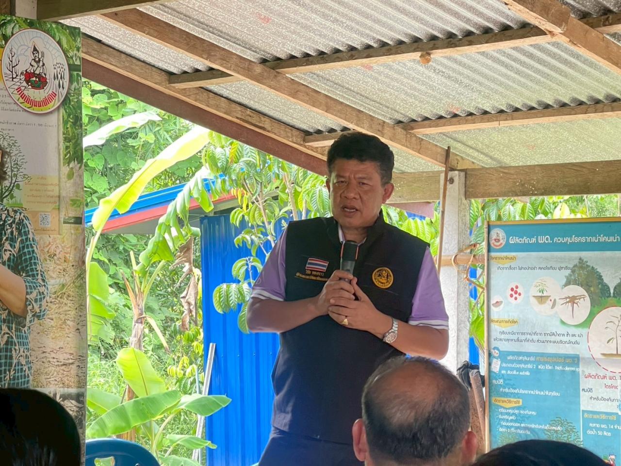 ภาพประกอบที่ 33