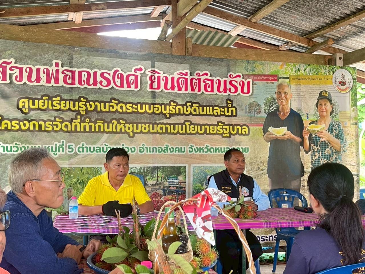 ภาพประกอบที่ 34