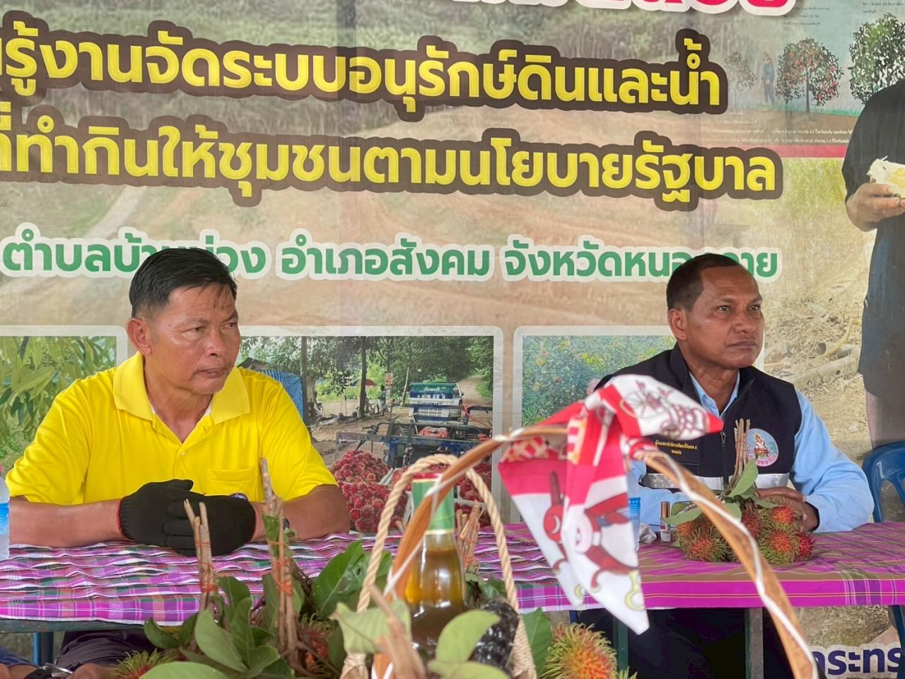 ภาพประกอบที่ 35