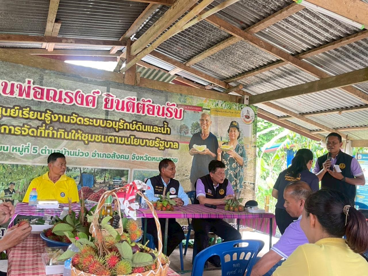 ภาพประกอบที่ 37