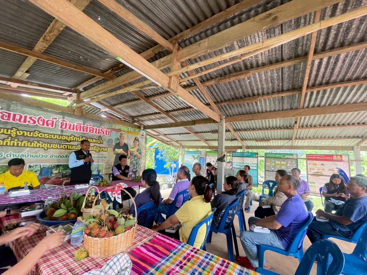 ภาพประกอบที่ 43