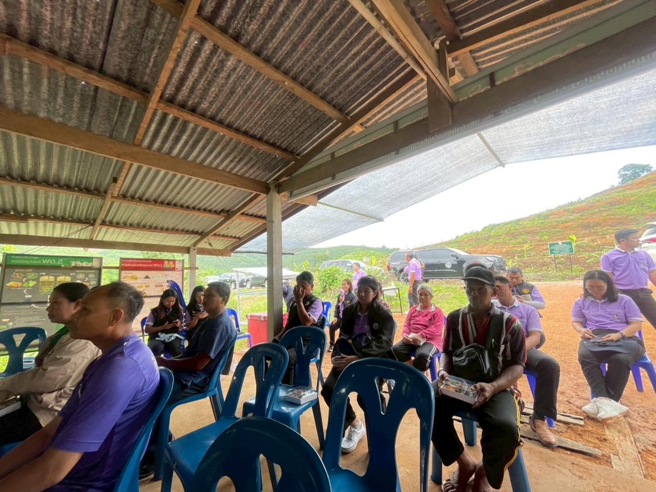 ภาพประกอบที่ 44