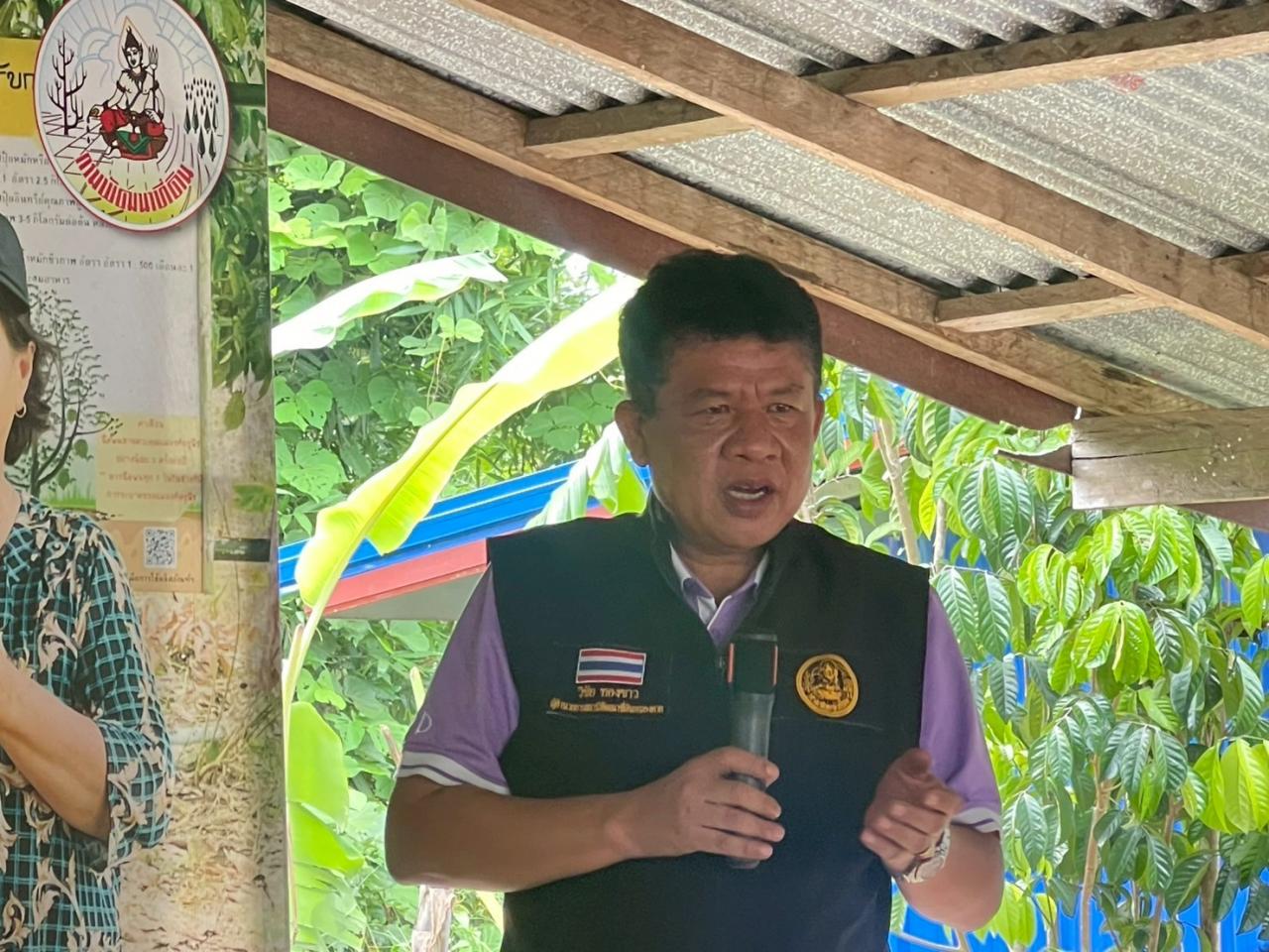 ภาพประกอบที่ 45