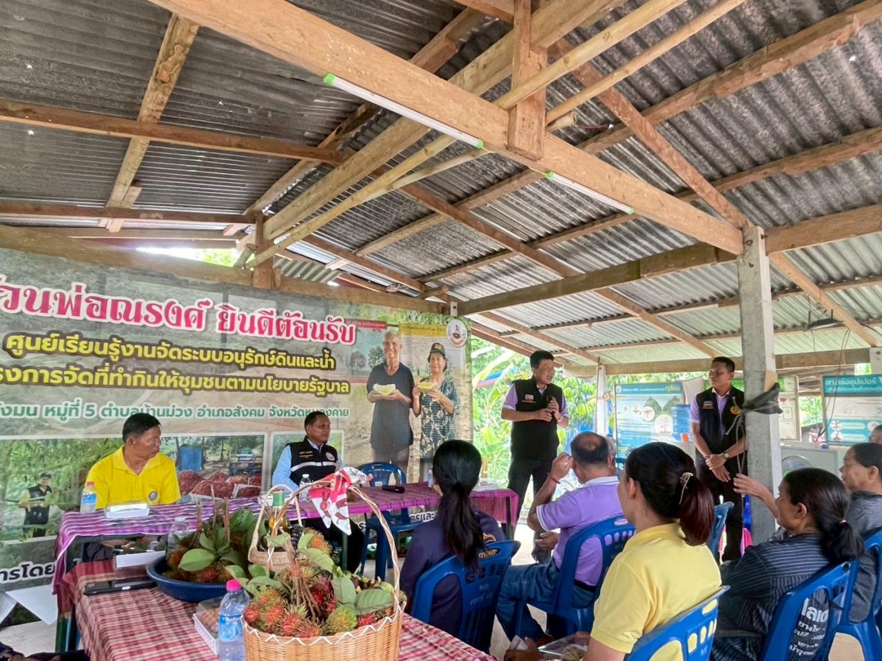 ภาพประกอบที่ 46