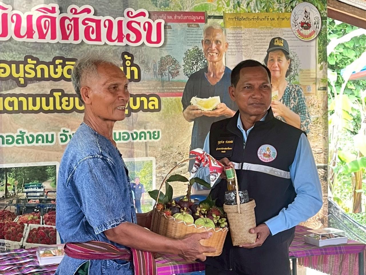 ภาพประกอบที่ 47