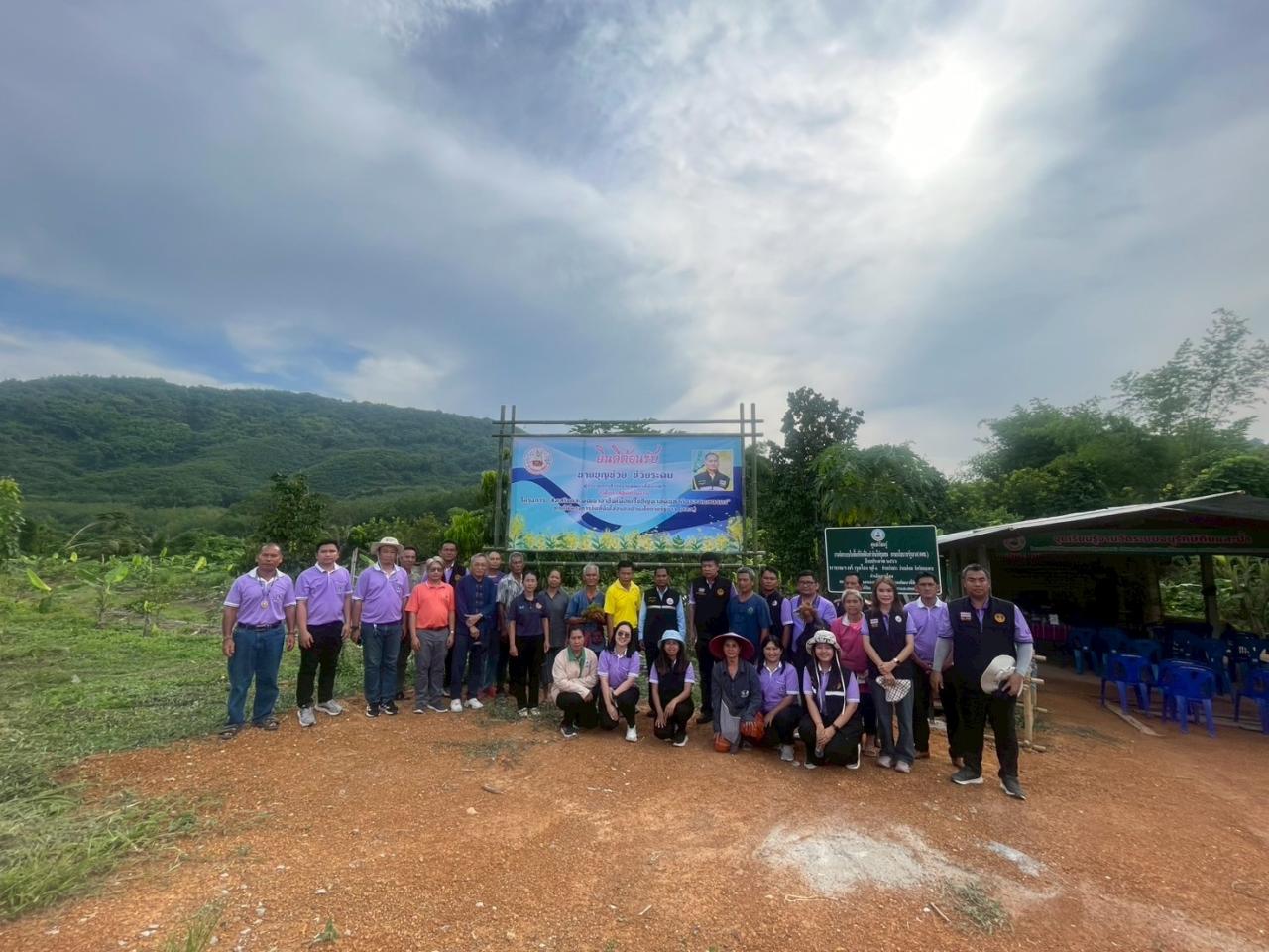 ภาพประกอบที่ 48