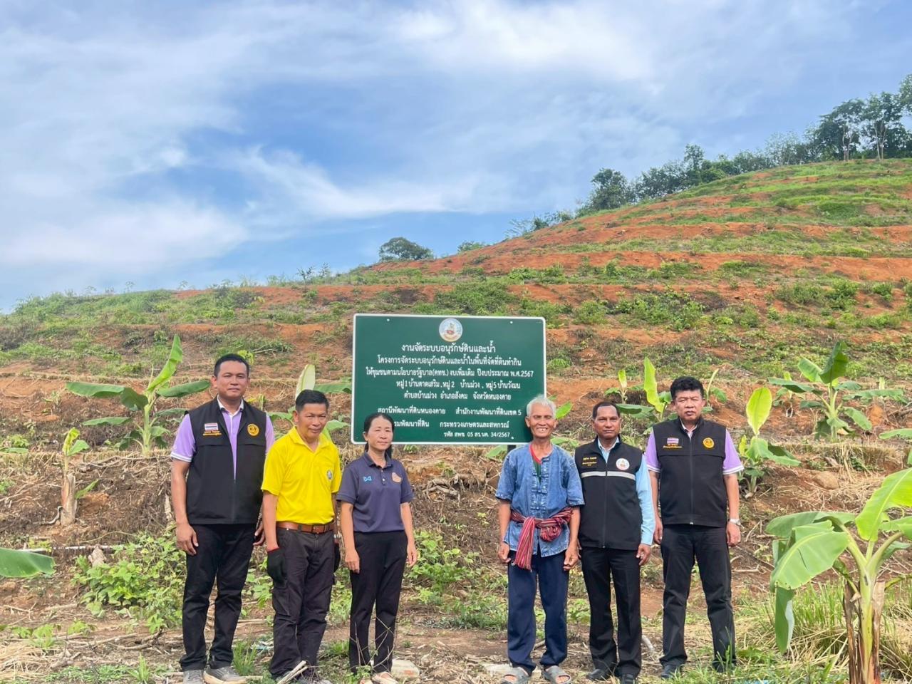 ภาพประกอบที่ 50