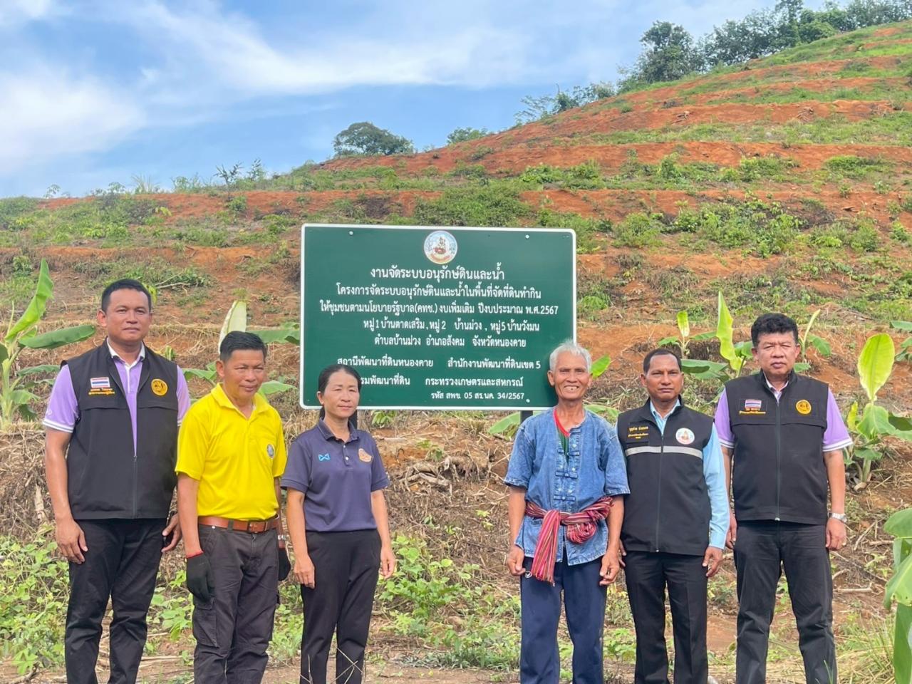 ภาพประกอบที่ 51