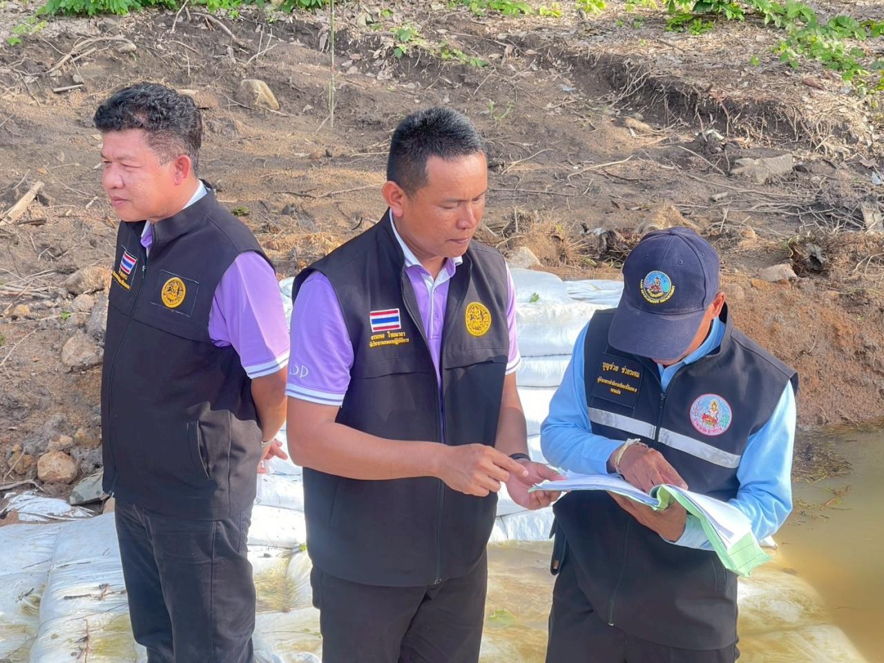 ภาพประกอบที่ 20