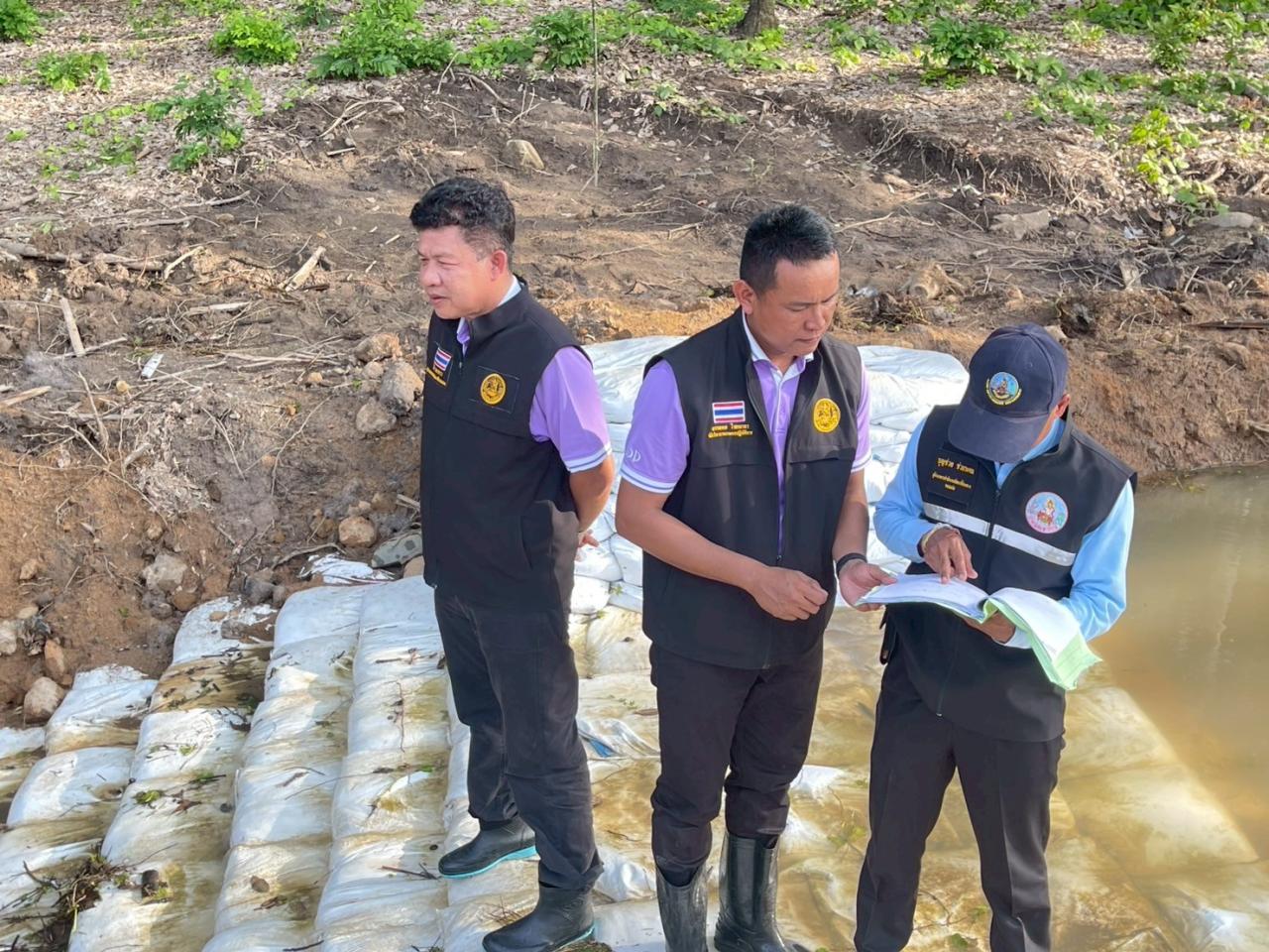 ภาพประกอบที่ 21