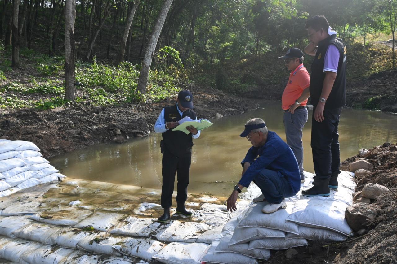 ภาพประกอบที่ 26