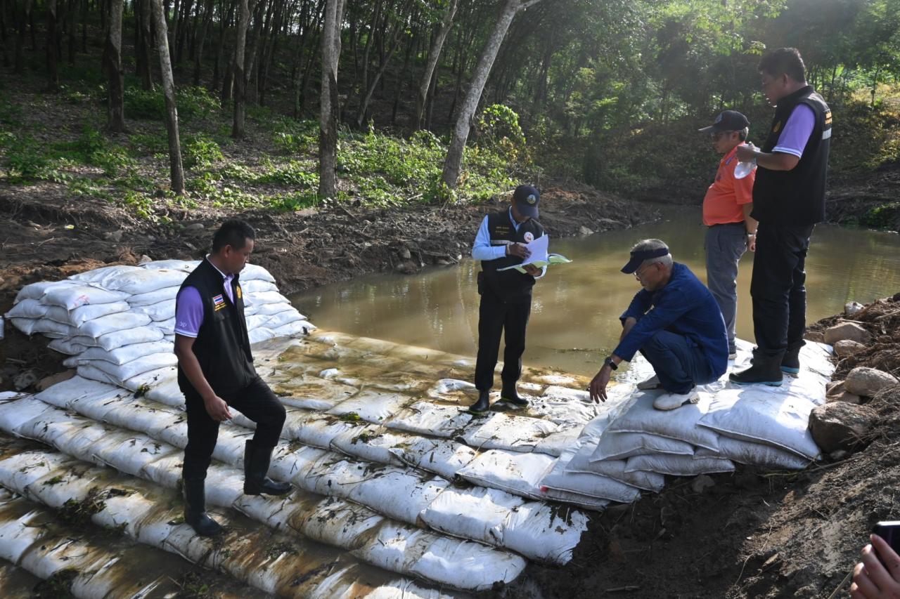 ภาพประกอบที่ 28