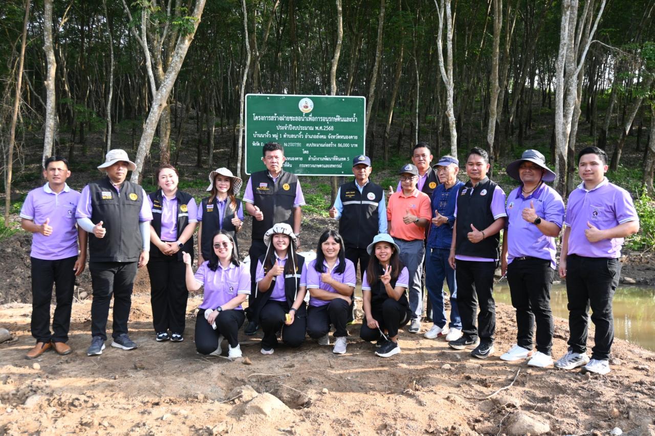 ภาพประกอบที่ 5