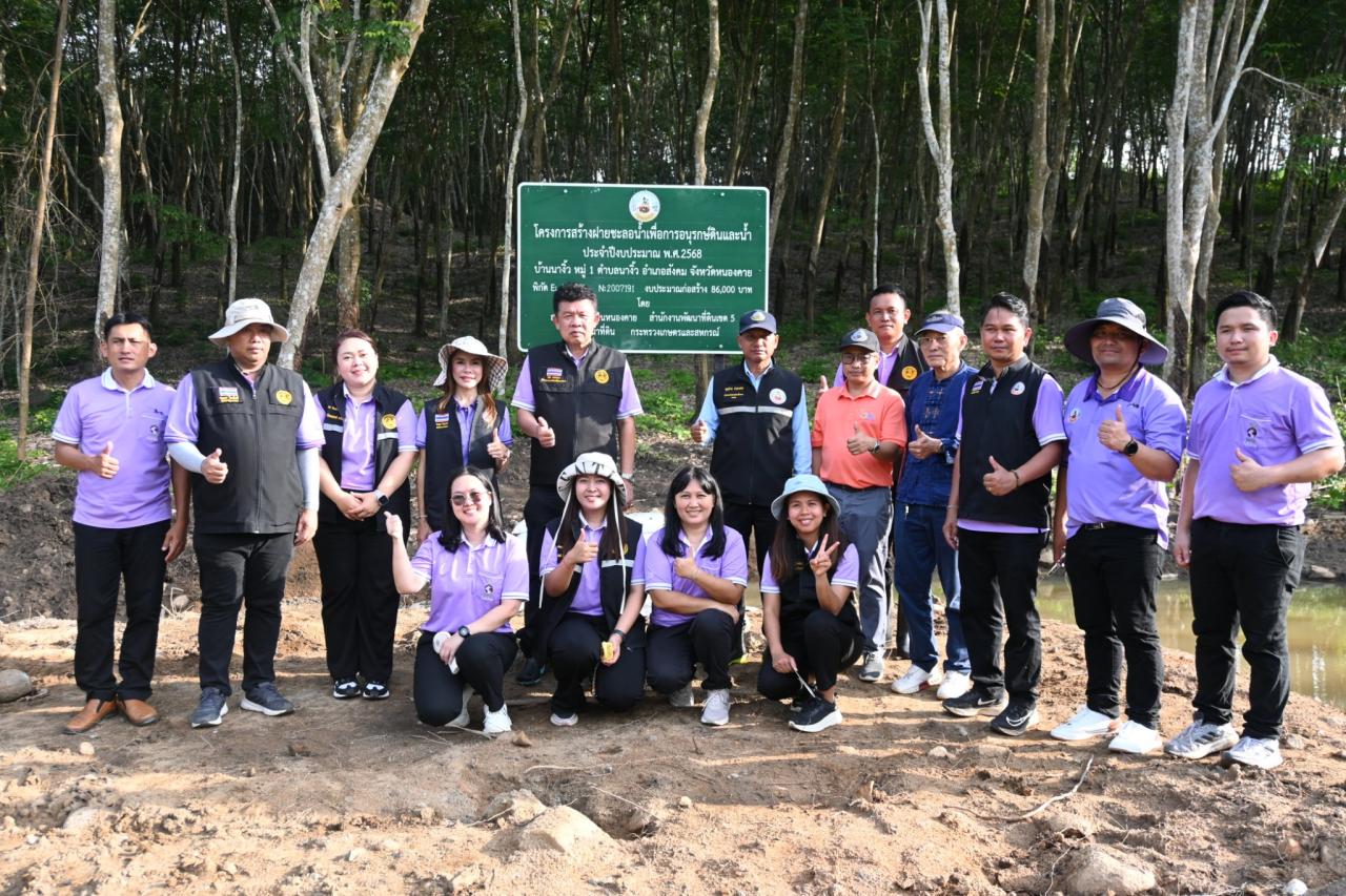 ภาพประกอบที่ 6