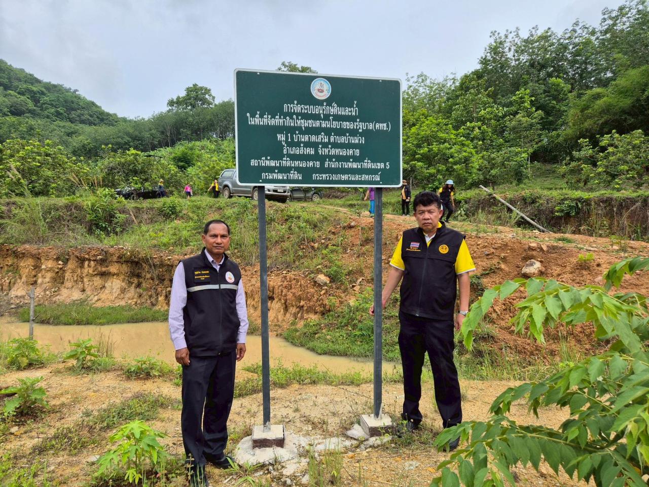 ภาพประกอบที่ 3