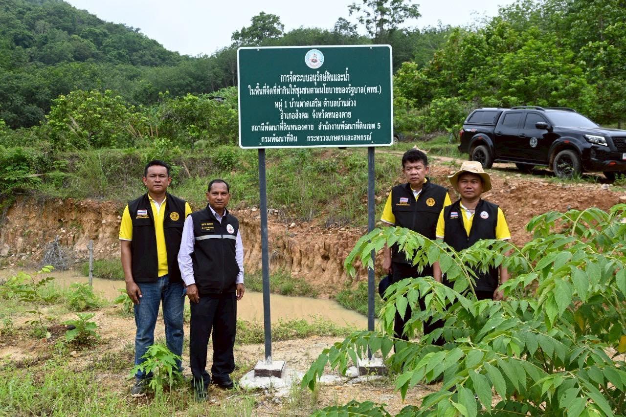 ภาพประกอบที่ 6