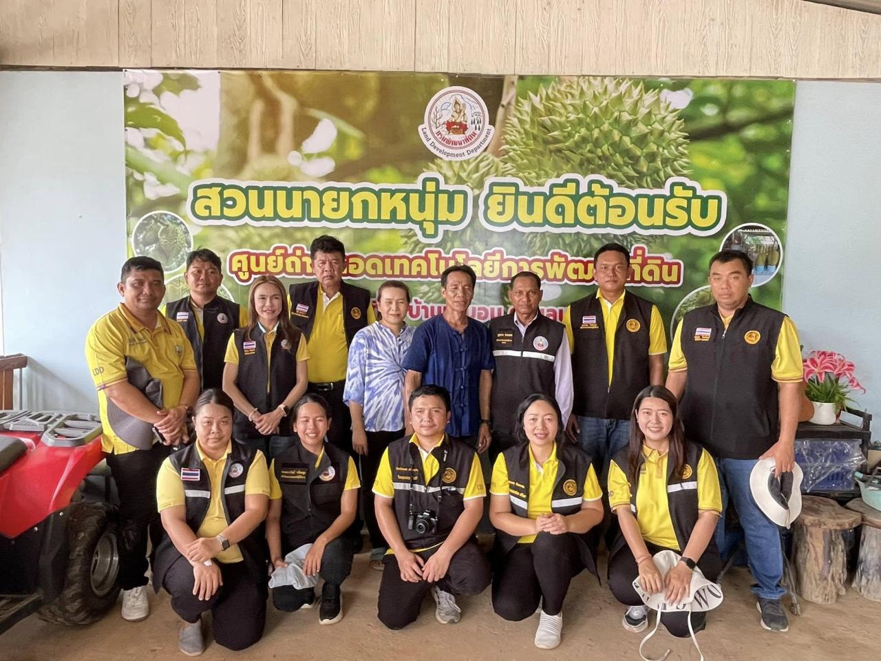 ภาพประกอบที่ 5