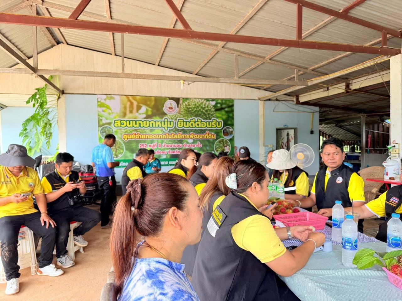 ภาพประกอบที่ 12