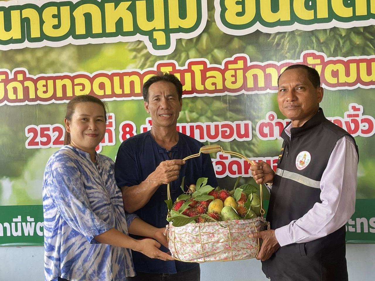 ภาพประกอบที่ 13