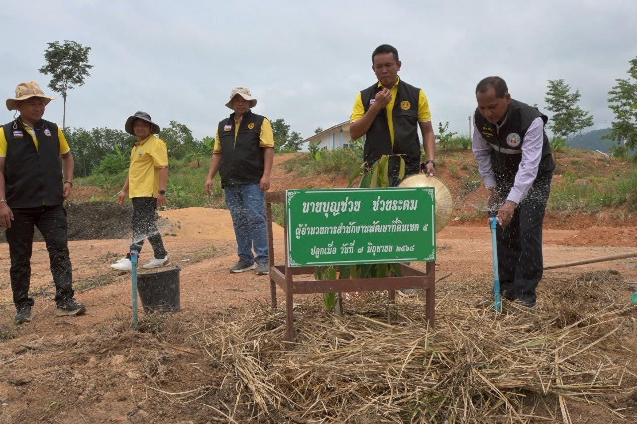 ภาพประกอบที่ 17