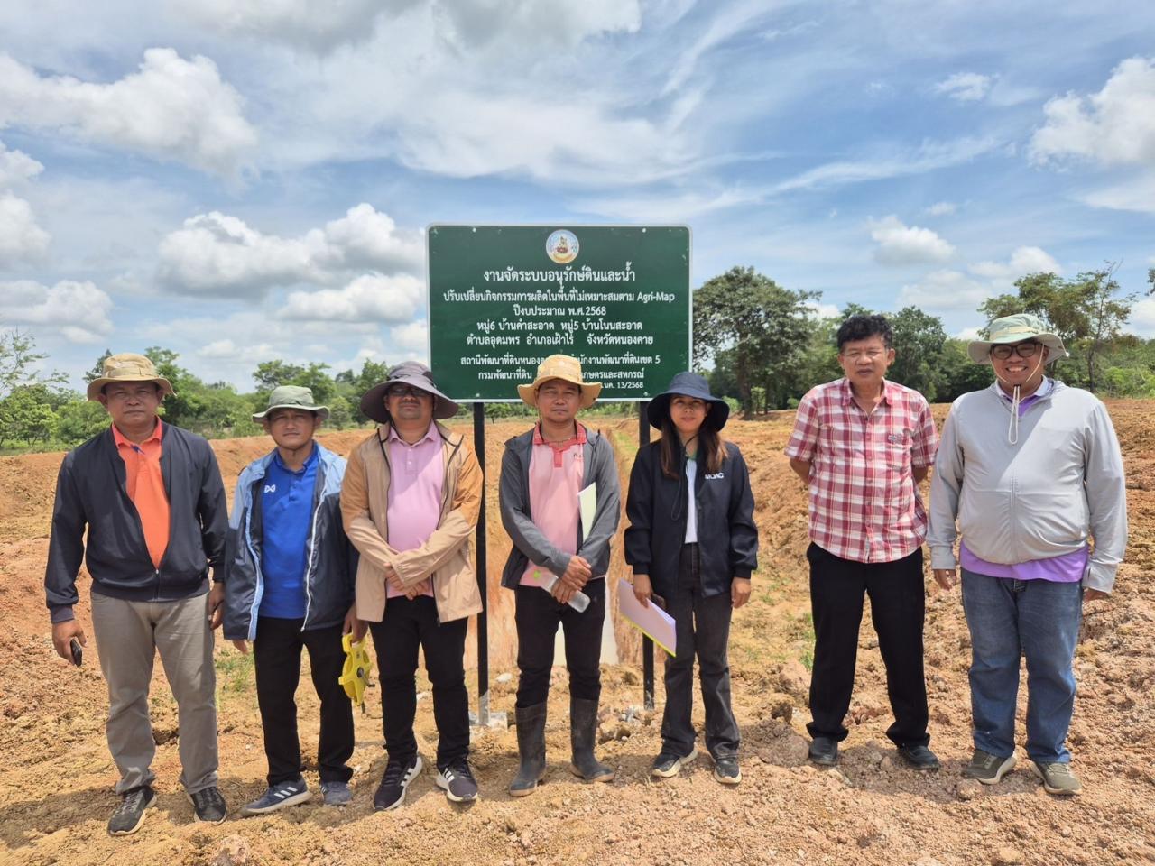 ภาพประกอบที่ 7