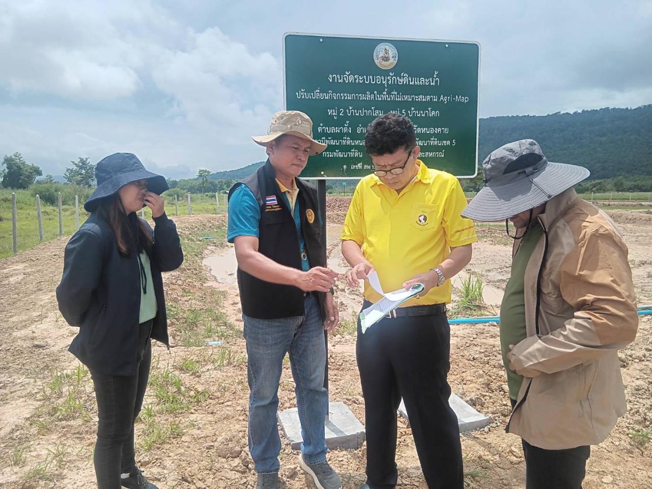 ภาพประกอบที่ 1