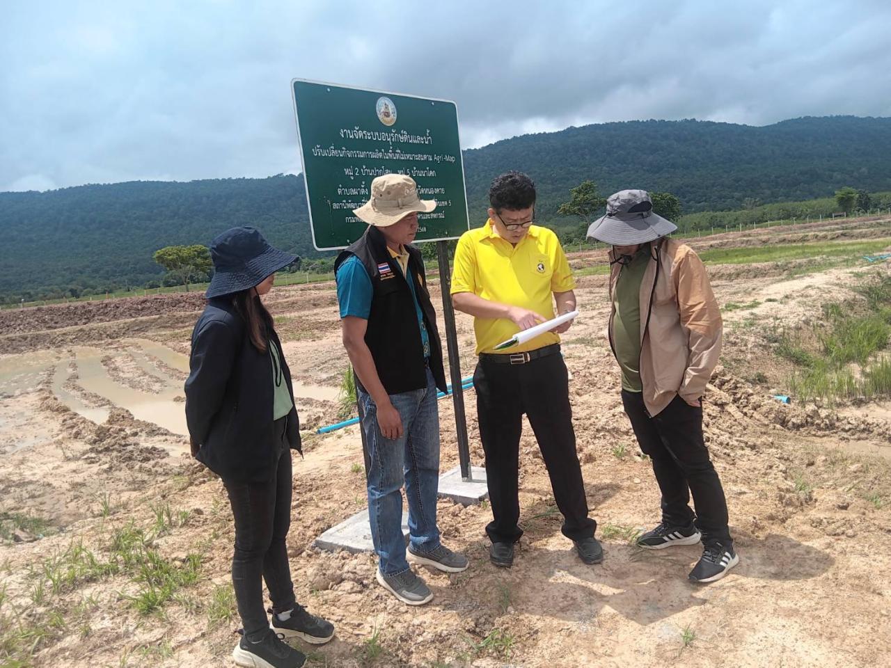 ภาพประกอบที่ 9