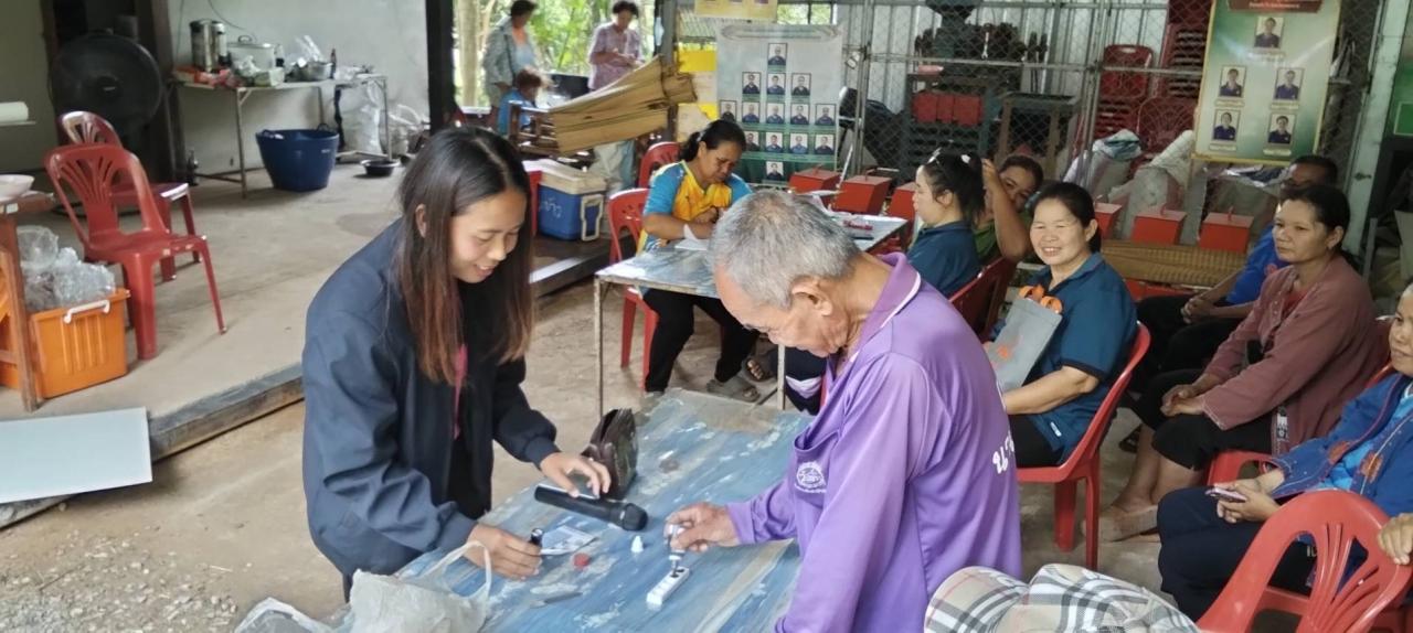 ภาพประกอบที่ 4