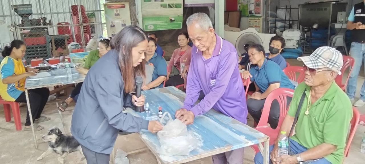 ภาพประกอบที่ 5