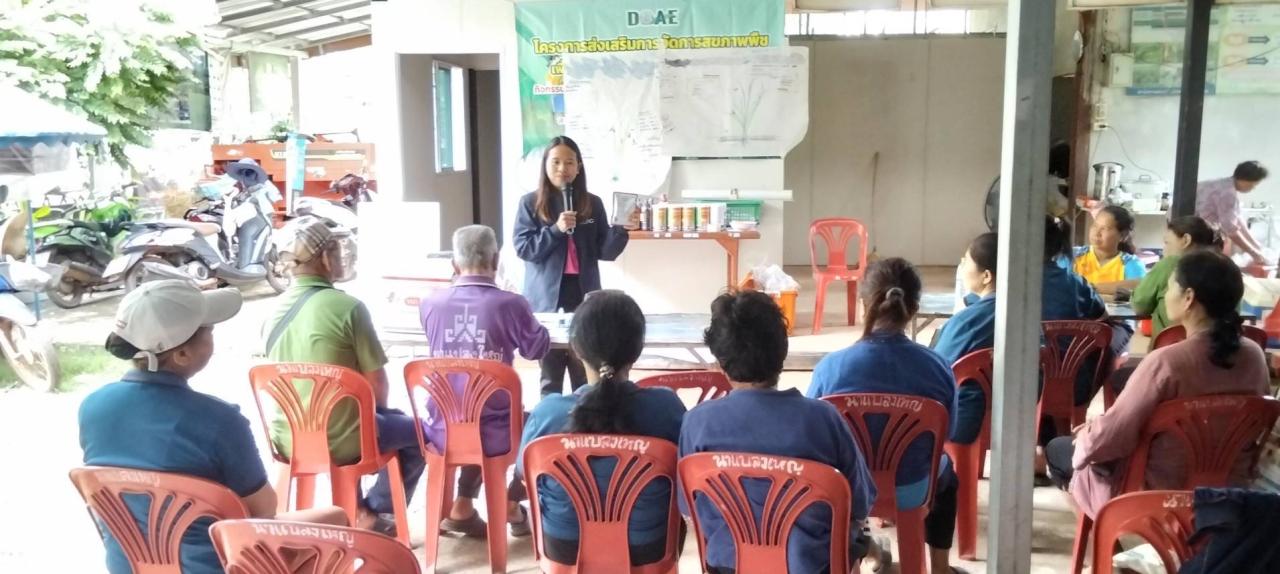 ภาพประกอบที่ 6