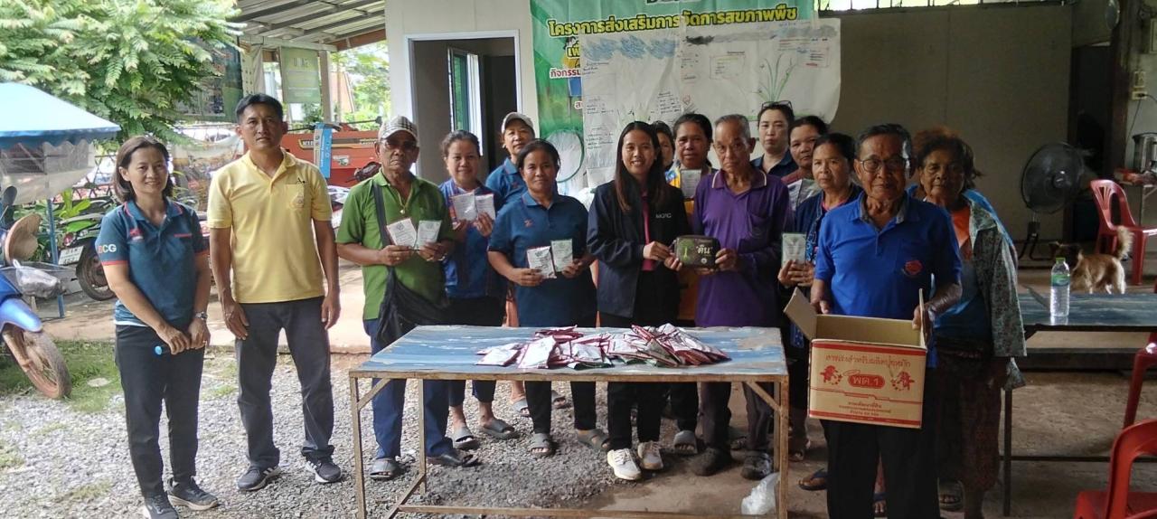 ภาพประกอบที่ 7