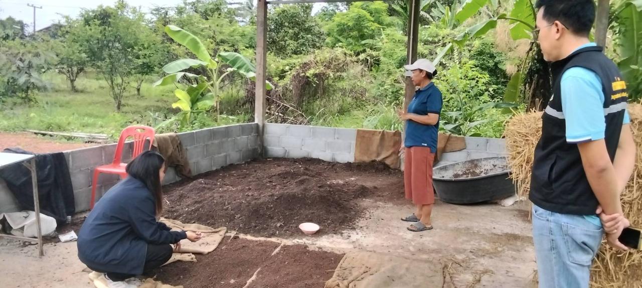 ภาพประกอบที่ 8