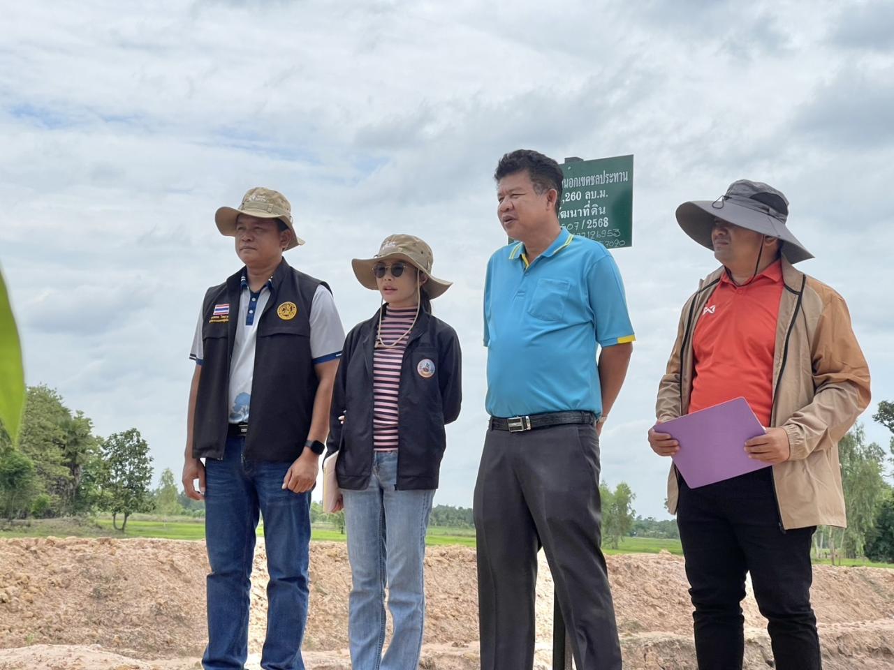 ภาพประกอบที่ 1