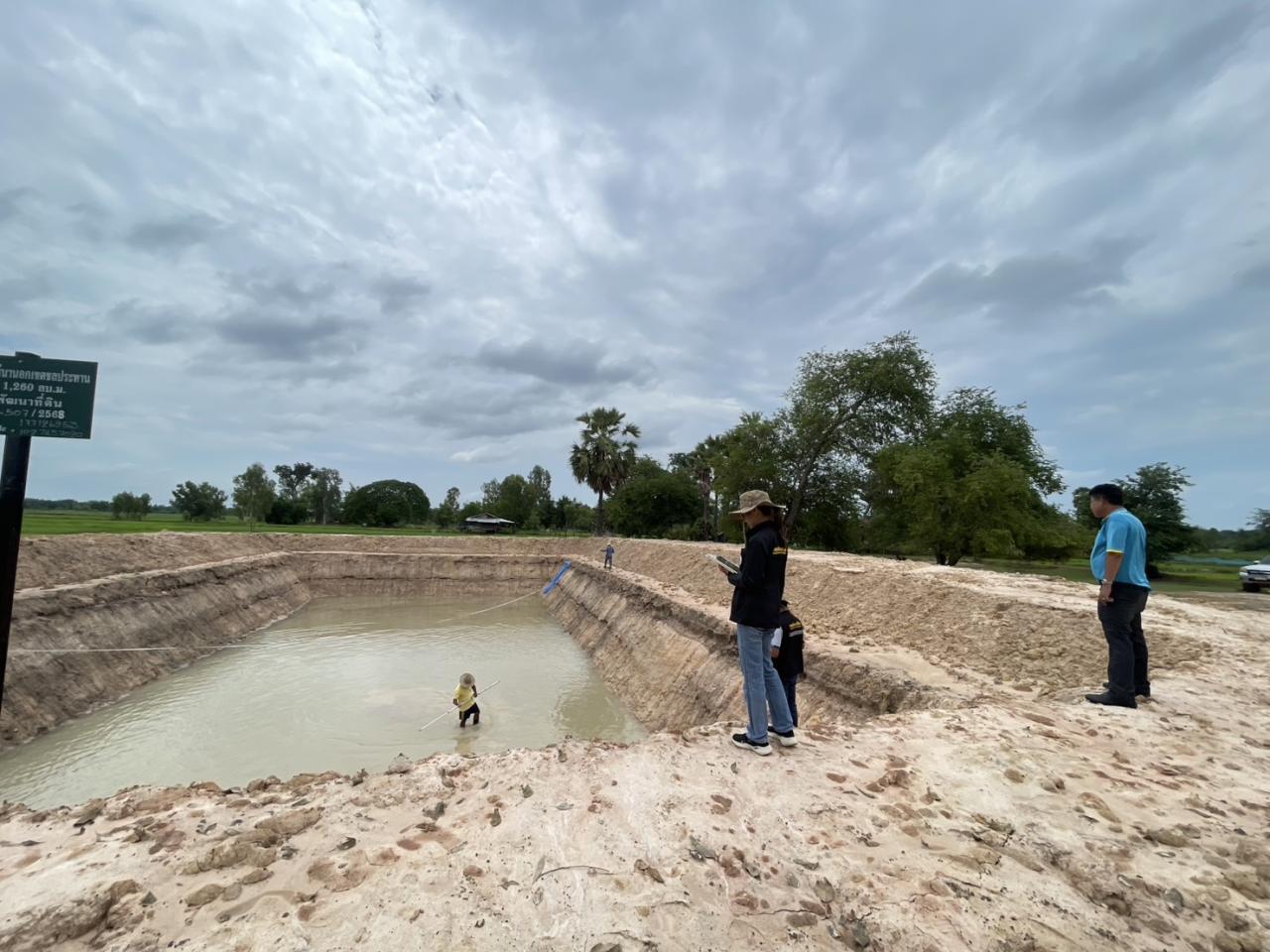 ภาพประกอบที่ 5