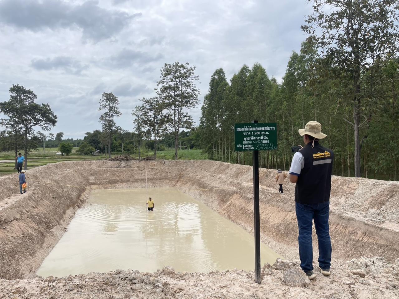 ภาพประกอบที่ 7