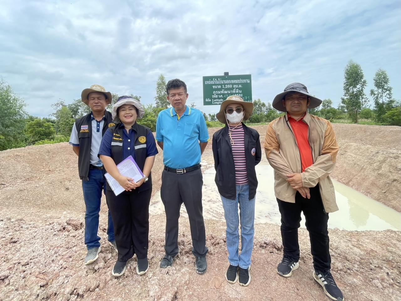 ภาพประกอบที่ 9